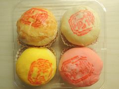 四色酥饼-奇华饼家(又一城店)