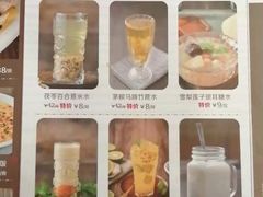 -博多新记·粤菜(复兴店)