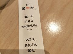 -水平有限广西米粉·广西风味集(五道口店)