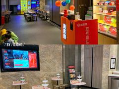 -海底捞火锅(亲子主题北金鹰店)