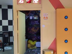 -不可思议减压馆·解压博物馆·摔碗发泄·团建定制