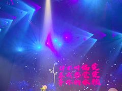 -赤红音乐现场(浦东金桥路店)