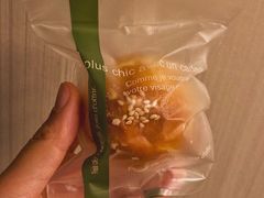 秘制蛋黄酥-Tomado绿色烘焙(大尧三路店)