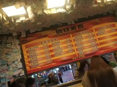 -疯狂烤翅(熙街店)