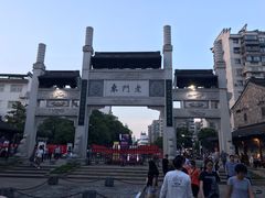 -品腐记·豆腐王朝(老门东总店)