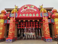 -南宫五洲植物乐园