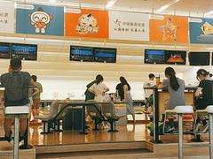 -广州保龄球馆