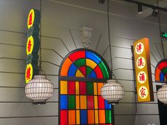-煲煲好(朝阳门店)