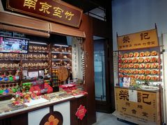 -南京市民俗博物馆(甘熙宅第)