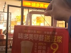 -味多美蛋糕(西安门店)