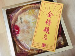-阿吉仔(大元路店)