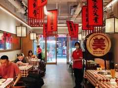 -赵美丽重庆火锅(西安直营总店)