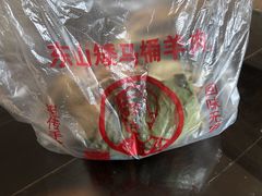 -东山矮马桶羊肉(太湖东山店)