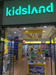 -KIDSLAND(恒隆广场店)