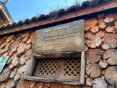 -田德能咖啡博物馆