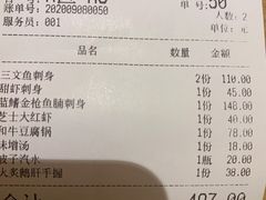 -初居食屋日式料理(万象城购物中心店)
