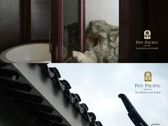 -苏州吴宫泛太平洋酒店