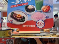 -争鲜回转寿司(东方银座店)