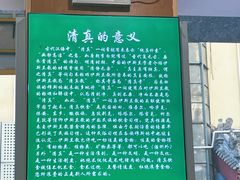 -清真·尖子尖牛肉面(王府井店)