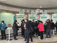 -中南大学湘雅二医院