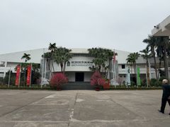 -越南民族学博物馆