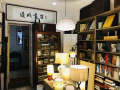 -邊城書店