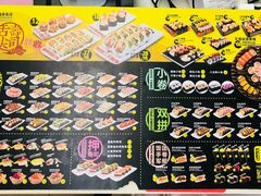 菜单-N多寿司(惠山万达店)