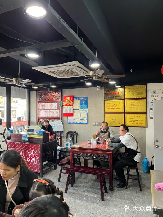 美味斋(西北街店)图片
