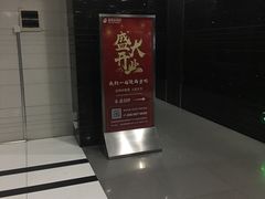 -嘉年华大厦