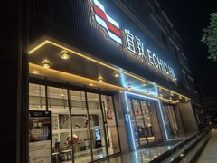 -广州北京路步行街公园前地铁站宜致美居