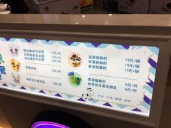 菜单-一只酸奶牛(百联南岸上海城店)