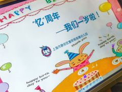 -上海市静安区慧思顿高瞻幼儿园