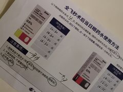 -上海大学附属上海和平眼科医院