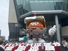 -龙湖杭州滨江天街