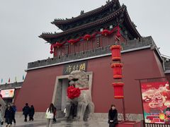 -开封府