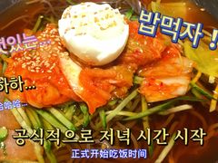-伊茉家的烤肉店(勒泰中心店)
