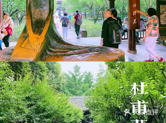 成都必打卡古迹-穿越千年来看你-杜甫草堂