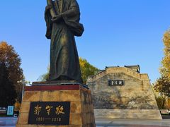 -达活泉公园