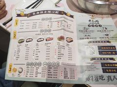 -黄记煌三汁焖锅(首创奥特莱斯店)