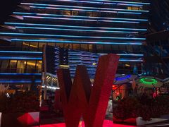 -西安W酒店·WEI全味西餐厅