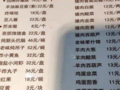 -铸钟褡裢火烧(西三环紫竹桥店)