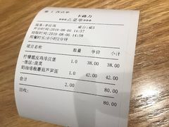 账单-LO CALCOW卡路力轻食主义餐厅(陆家嘴店)
