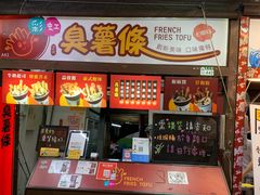 -花莲东大门国际观光夜市