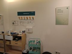 -APT运动康复中心(徐汇万科店)