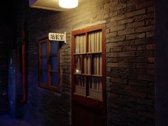 -和平菓局(王府井店)