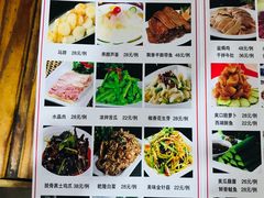 菜单-闻道食府烙饼卷带鱼(原车耳营店原大觉寺店)