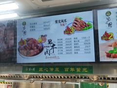 -紫光园清真北京小吃(广渠门内店)