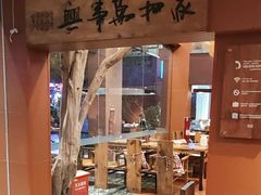 -临家闽南菜(大唐店)
