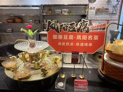-阿财老铺·凤阳土菜馆
