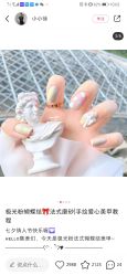 -LILY NAILS美甲美睫
